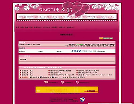 紫色情人節(jié)社區(qū)