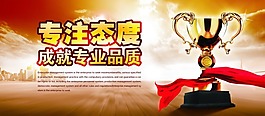 資質榮譽免費下載