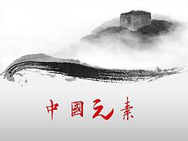 中國風中國元素ppt模板