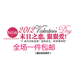 淘寶女裝素材免費(fèi)下載
