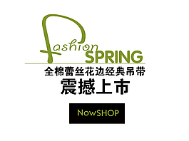 淘寶素材免費(fèi)下載