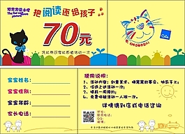 繪本閱讀