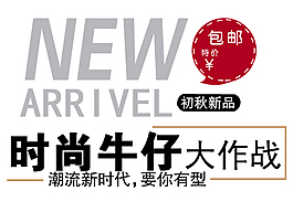 淘寶字體排版免費(fèi)