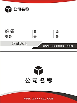 名片