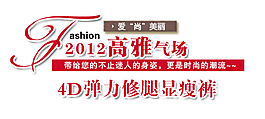 字體高雅氣場排版免費(fèi)下載