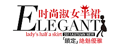 淘宝字体排版免费下载