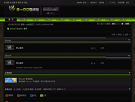 QQ空間站交流論壇