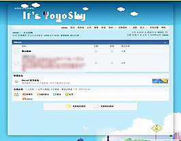 藍色活潑主題論壇