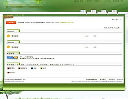 綠色設計感風格論壇