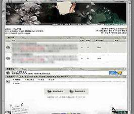 秋天季節主題論壇