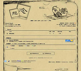 素描插畫風格論壇