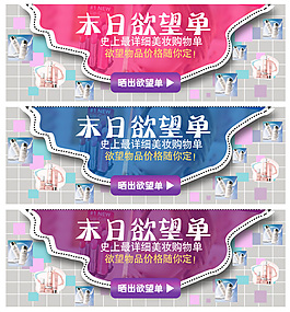 淘寶分類圖模板