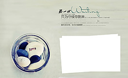 婚紗個性寫真模板