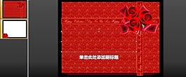禮物包裝PPT模板下載