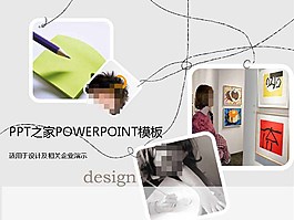 设计类模板