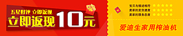 淘寶好評返現模版
