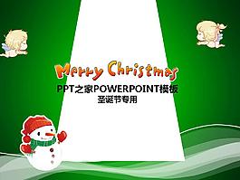 圣誕節(jié)PPT背景