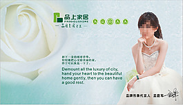 品上家居軟膜燈箱