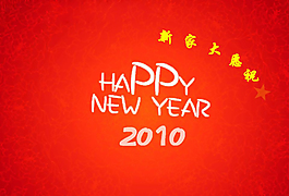 元旦新年P(guān)PT模板