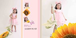 兒童模版