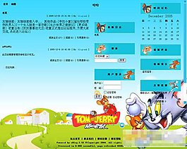 猫和老鼠动画博客