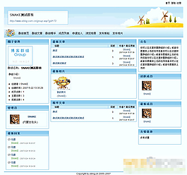 清爽淺藍(lán)色的群組博客
