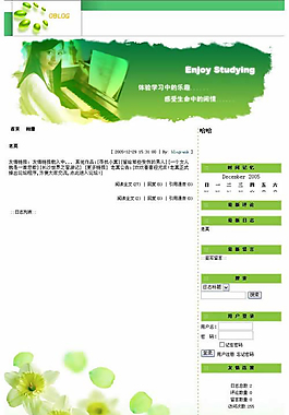 悠閑的個人博客