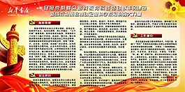 群眾路線