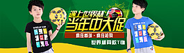 淘寶全屏海報