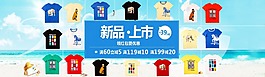 淘寶促銷海報(bào)