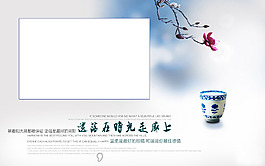 唯美浪漫婚紗寫真模板