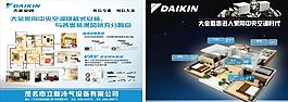 空調(diào)