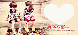 婚紗唯美寫真?zhèn)€性模板