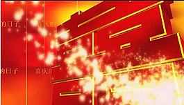婚禮開(kāi)場(chǎng)LED屏幕視頻片頭模板