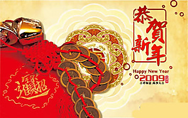 招財進寶春節