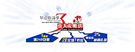 旅游海报设计