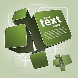立體方形矢量圖