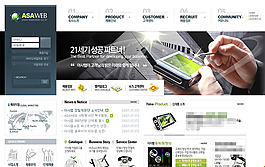 科技網(wǎng)頁素材