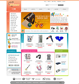 日常用品網頁素材