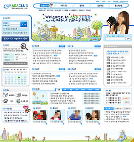 相機網頁素材