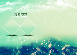 雪
