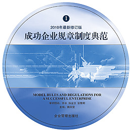 光盤設(shè)計(jì)