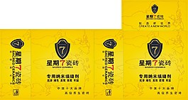 瓷磚填縫劑紙盒平面展開圖