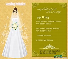 婚紗PSD模板