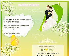 婚紗照模板