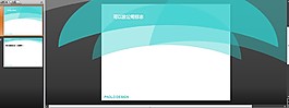 個性背景PPT模板下載