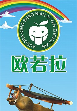 視力表
