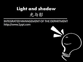 黑白簡潔PPT