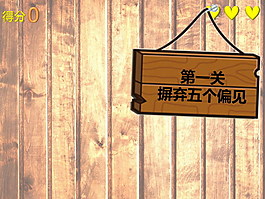 樹木背景PPT