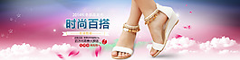 淘寶海報banner